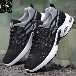 Sport Footwear Tennis Shoe Autumn Shoes Sneakers For Men