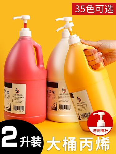 acrylic pigment waterproof and non fading 12 gold wall paint