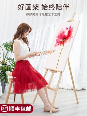 yellow pine solid wood easel drawing board set multifun跨境