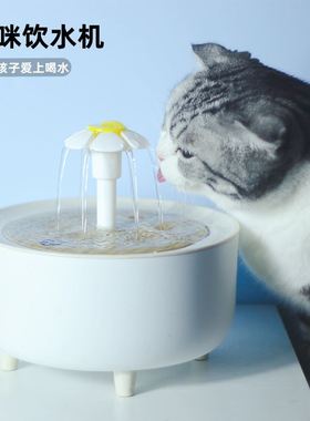 Automatic Cat Fountain Water Drinking Feeder Bowl Pet