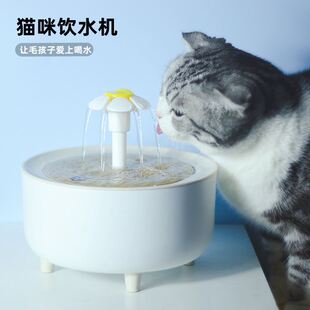 Automatic Cat Fountain Water Drinking Feeder Bowl Pet