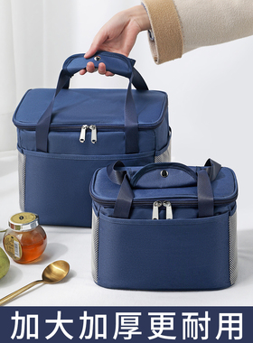 Fashion Insulated Thermal Cooler Lunch box food bag for work
