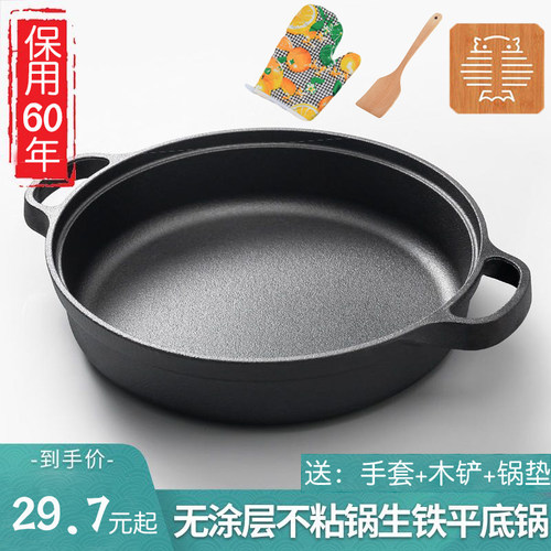 non-stick frying pan induction cooker cooking pot不粘平底锅
