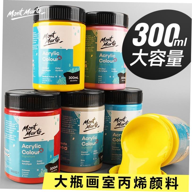 montmarte丙烯500ml studio acrylic colour paint蒙瑪特顏料丙烯