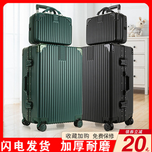 Large Suitcase Big Travel Bag 32 inch Case Luggage Trolley