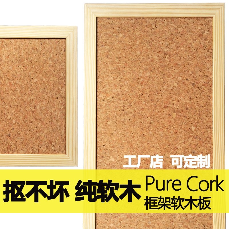 ins framed cork photo wallboard school kindergarten bulletin - 实物图