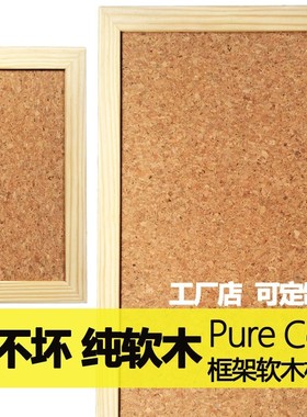 ins framed cork photo wallboard school kindergarten bulletin