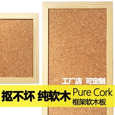 ins framed cork photo wallboard school kindergarten bulletin