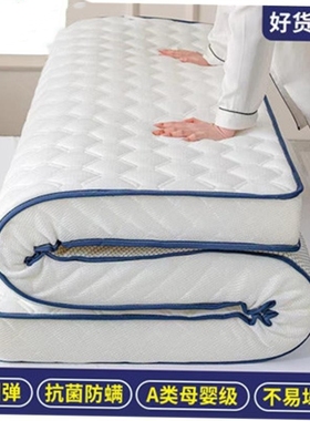 memory foam sponge latex mattress topper라텍스매트리스6-10cm