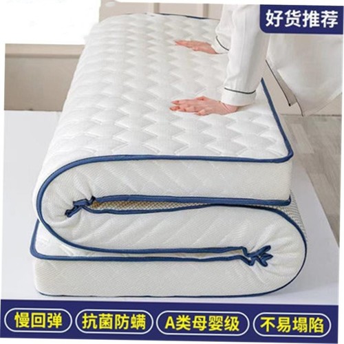 6-0cm memory foam sponge latex mattress topper pad 乳胶床垫
