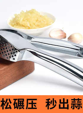 garlic grinder mixer machine hand pepper household presser