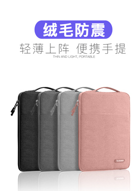 Laptop Bag For Macbook Air Sleeve Case PC Tablet Case Cover