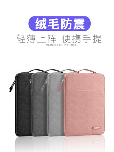 Laptop Bag For Macbook Air Sleeve Case PC Tablet Case Cover