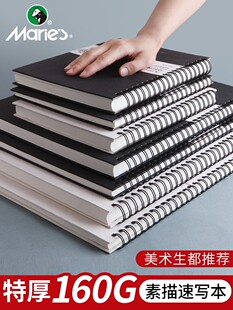 16k sketch book student drawing notebook 8 open素描本本