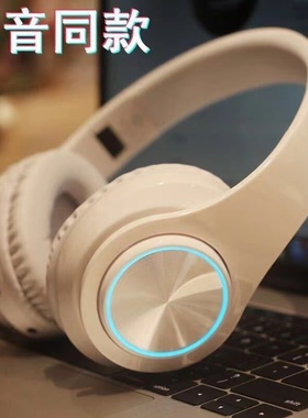 Heavy bass Bluetooth earphones wireless headset new product