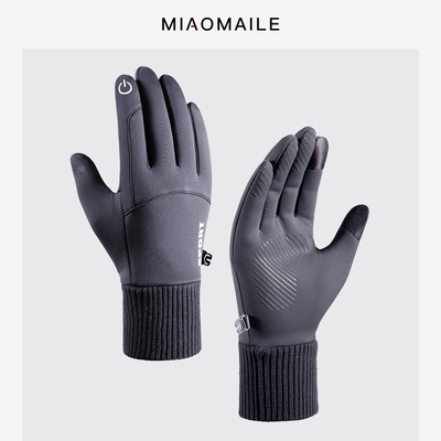 Winter cycling gloves men women with plush gloves保暖手套