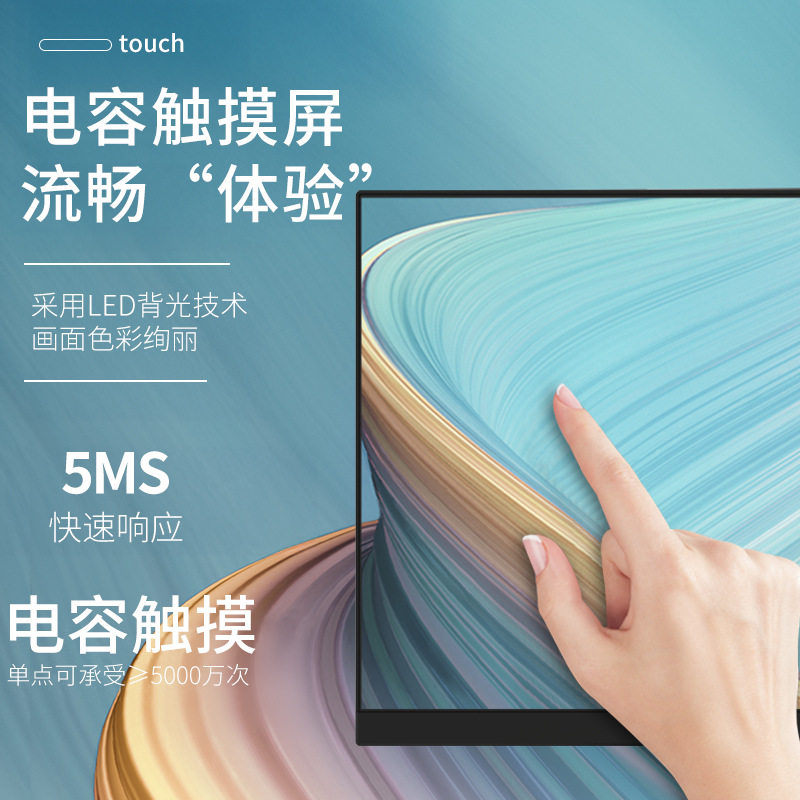 泛联桌面云终端一体机无纸化办公触摸云电脑天翼云ARM智能办公