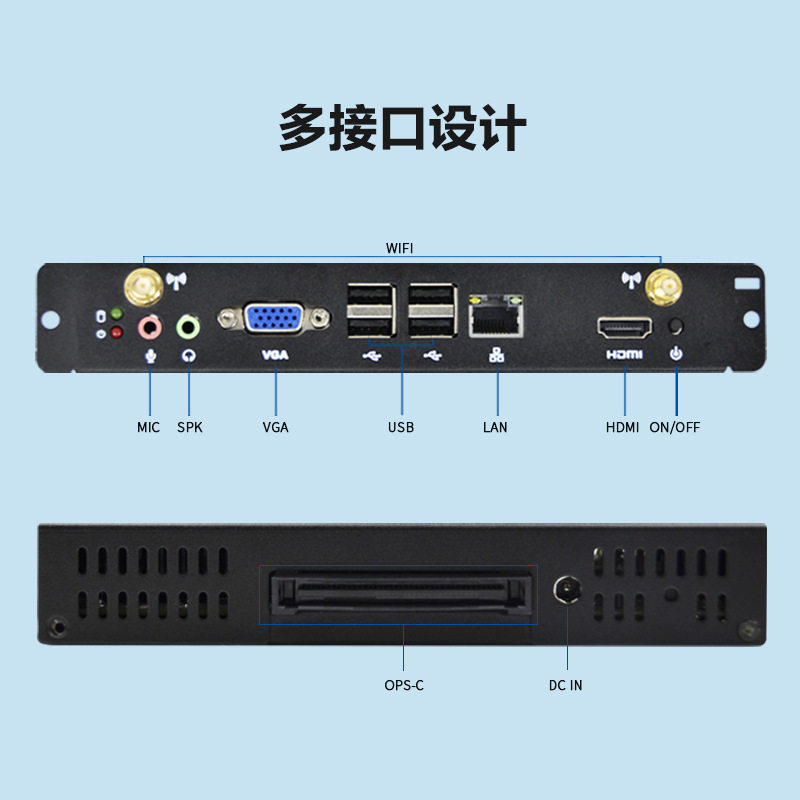 泛联OPS电脑桌面云终端可插拔式迷你主机远程会议工控机微微电脑