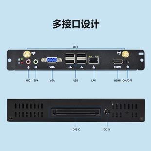 迷你主机远程会议工控机微微电脑 泛联OPS电脑桌面云终端可插拔式