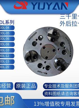 韩国SAMCHULLY外夹夹头 中实后拉油压卡盘夹盘 高强度可配