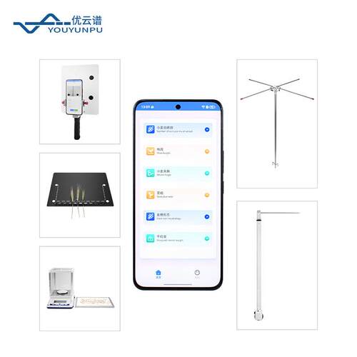 小麦表型分析系统麦穗形态小麦亩穗数测量系统小麦表型测量分析仪