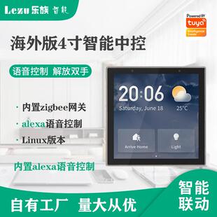 Tuya智能家居4寸智慧屏内置zigbee网关alexa音箱TPP01智能屏