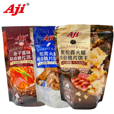 aji惊奇脆片饼干松茸鱼子酱咸味办公室休闲烘培下午茶小食品200g