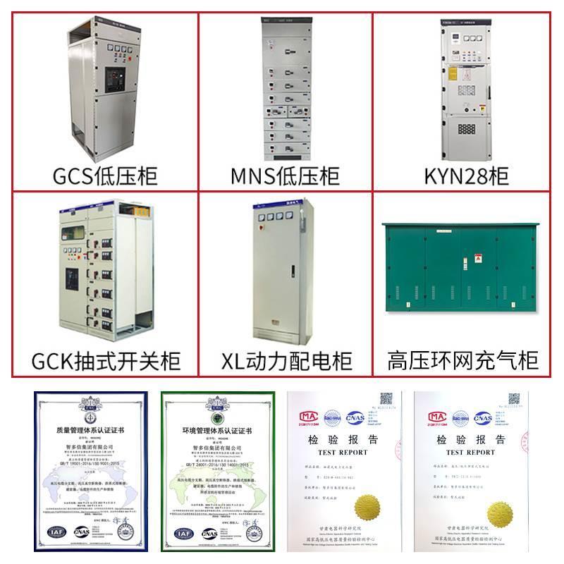 10kv高压开关柜kyn28-12A中置柜进出线柜补偿柜环网柜成套配电箱