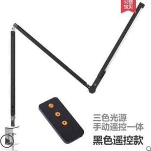 办公商务护眼书桌长臂台灯灯白光旋转工作暖折叠灯办公三档电脑