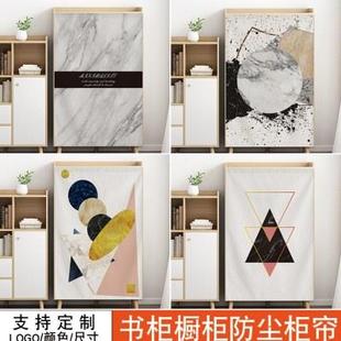 柜书柜遮挡帘魔术贴自粘式 北欧简约大理石纹家用橱柜鞋 防水防尘布
