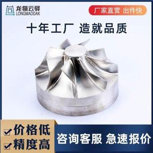 CNC加工定制五金属铝件精密机械零件定做不锈钢铝合金数控车床