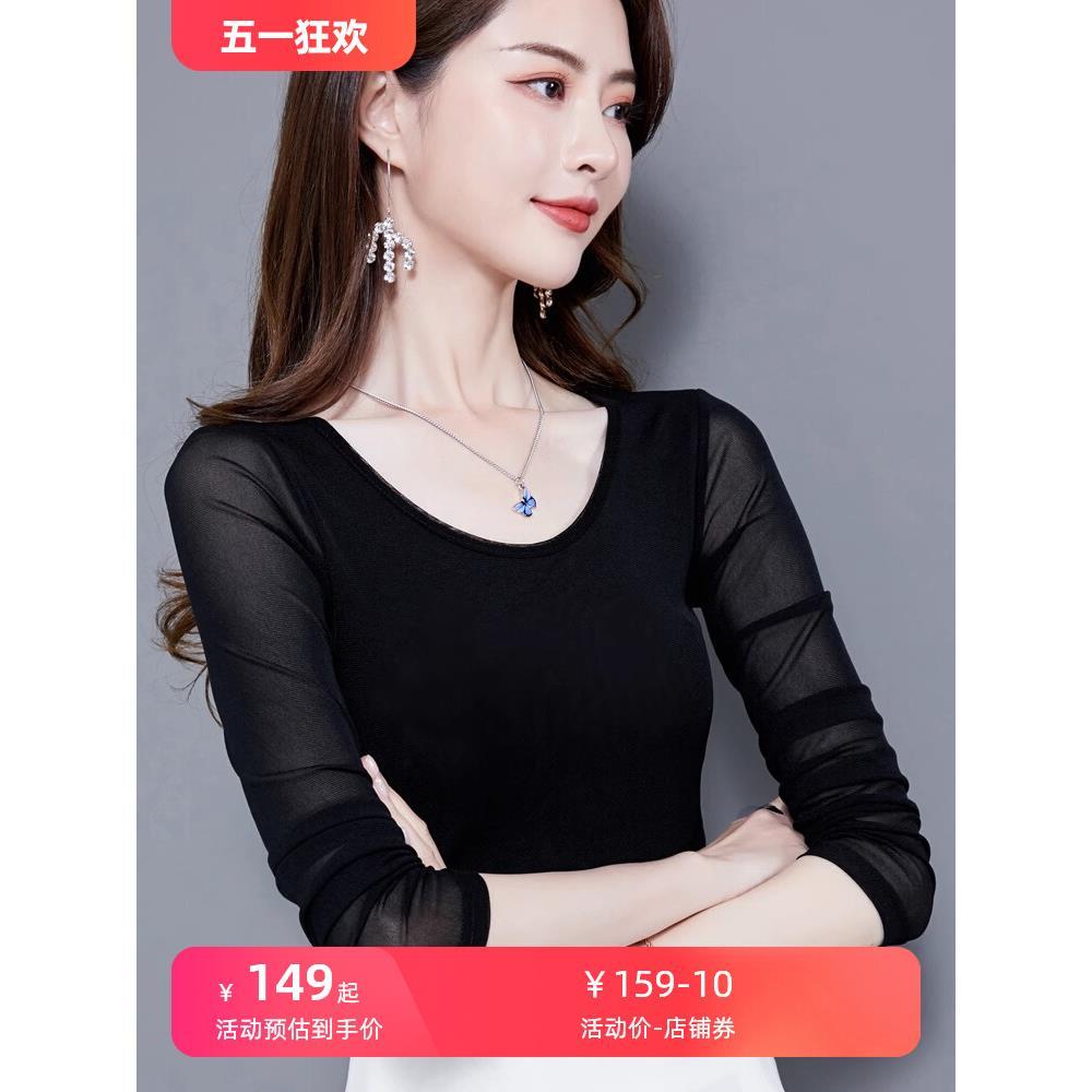 黑色网纱打底衫女修身内搭秋季新款洋气小衫纱衣长袖t恤蕾丝上衣