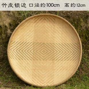 包邮 绘画干竹扁圆形竹农家晒鱼手工艺晒粉簸箕 筛家用无孔竹编干