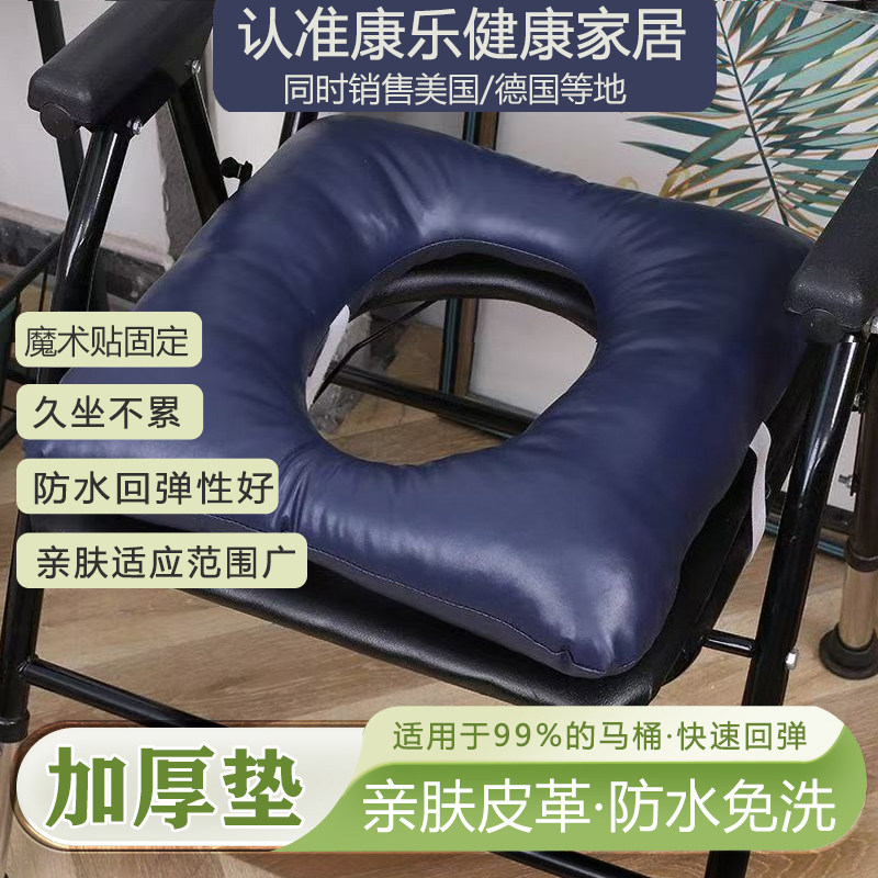 马桶坐便垫加厚防水坐垫老人孕妇专用增高防褥疮减压如厕舒适防滑图片