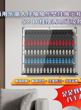 盒沐箱储用于71050抽抽乐人仔71038盲盒手办收纳亚克力展示盒