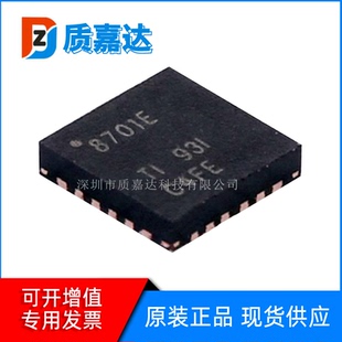 DRV8701ERGER 电机驱动器芯片 集成电路IC VQFN-24 全新