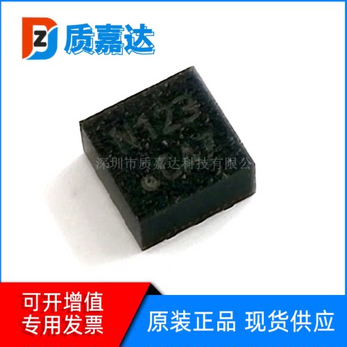 全新原装 QMA7981 7981 封装 LGA-12 加速度传感器 三轴加速度