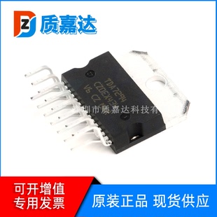 音頻功率放大器芯片 TDA7294V ZIP15 收購原裝 封裝 IC庫存料