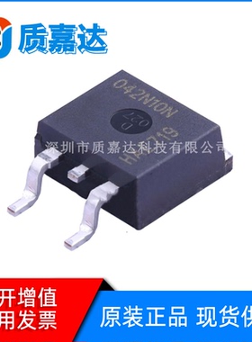 IPB042N10N3G 封装TO-263 N沟道MOS场效应管 100V/137A 全新现货