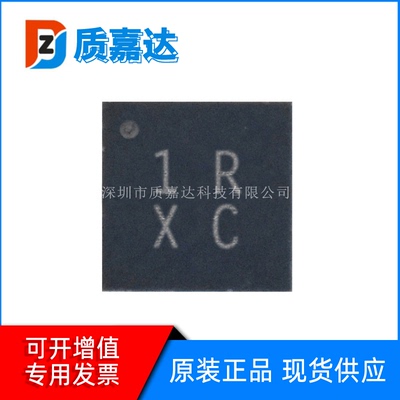 SC7A20TR 原装现货 LGA12 数字三轴加速度传感器芯片 全新