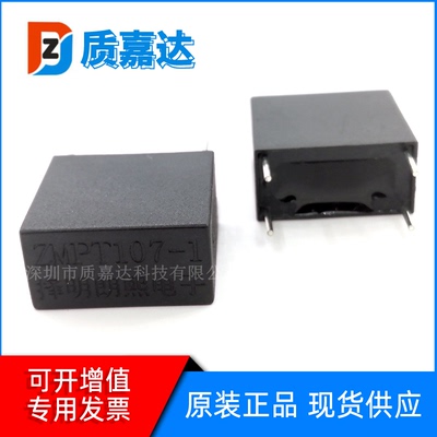 ZMPT107-1 DIP-4精密电流型电压互感器 全新原装 现货供应