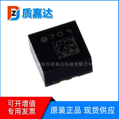 LIS2DH12TR 三轴加速度传感器2g/4g/8g/16g 集成电路IC芯片 现货
