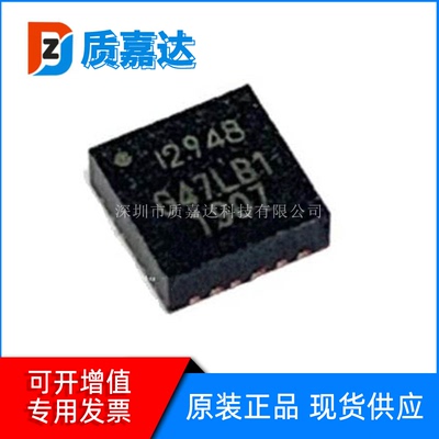 传感器运动跟踪装置低功率9轴