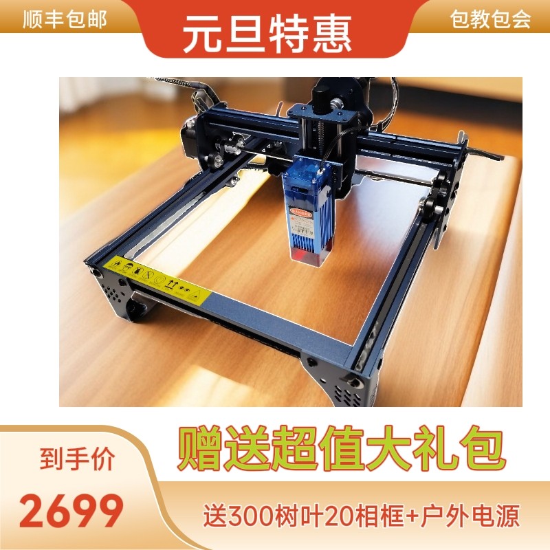 叶雕机激光雕刻机饰品切割模具打雕刻机