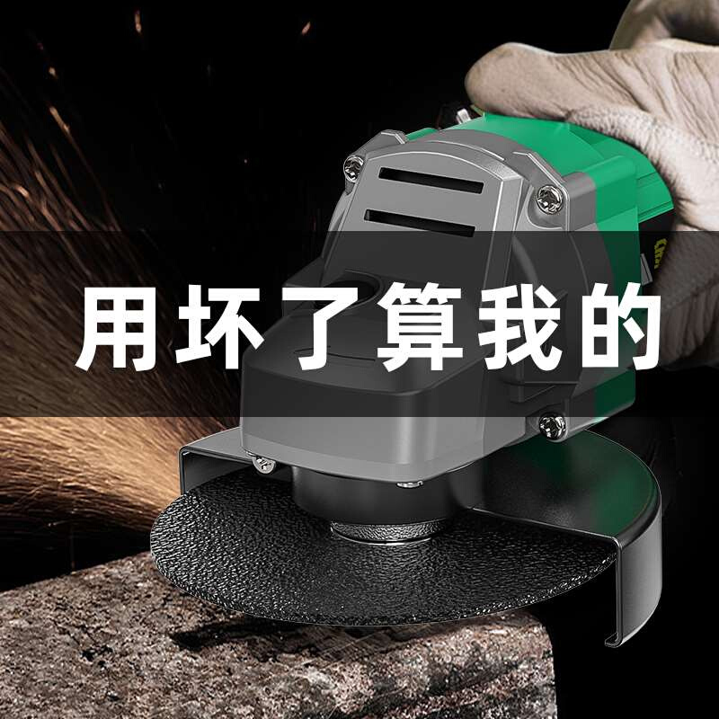 大功率无刷充电角磨机锂电池抛光机切割打磨机手持式多功能磨光机