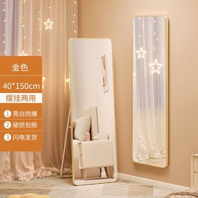 新品Mirror home girls full-xbody mirror stereo floor mirror