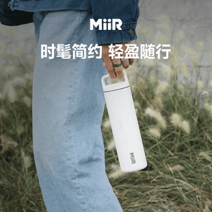 复古运动出行直饮杯保温杯 MiiR手拎保温杯大容量女生高颜值美式