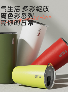 MiiR保温杯大容量随手杯女高级简约不锈钢水杯宽口办公室保温杯