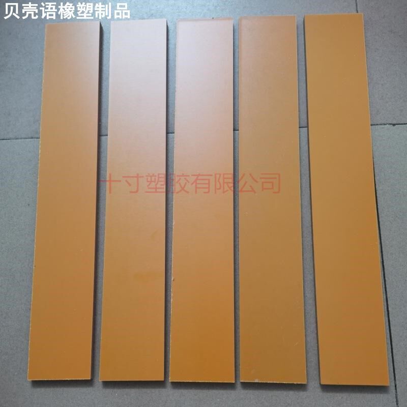 3240环氧板 电木p板 fr4玻璃纤维板 耐高温绝缘板 胶木板