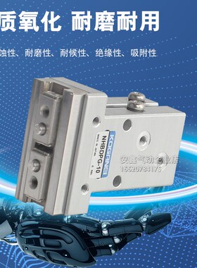 气缸NHBDPG-8 NHBDPG-10 NHBDPG-16 NHBDPG-2L0 NHBDPG-32 ZE135A